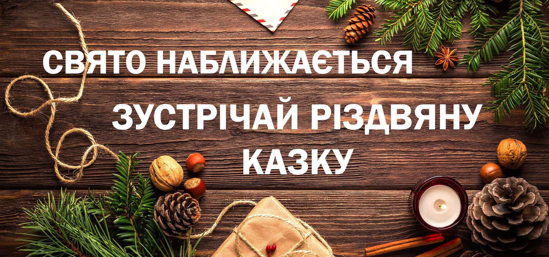 Приймаємо передзамовлення на Новий рік | «Букетик Білгород»